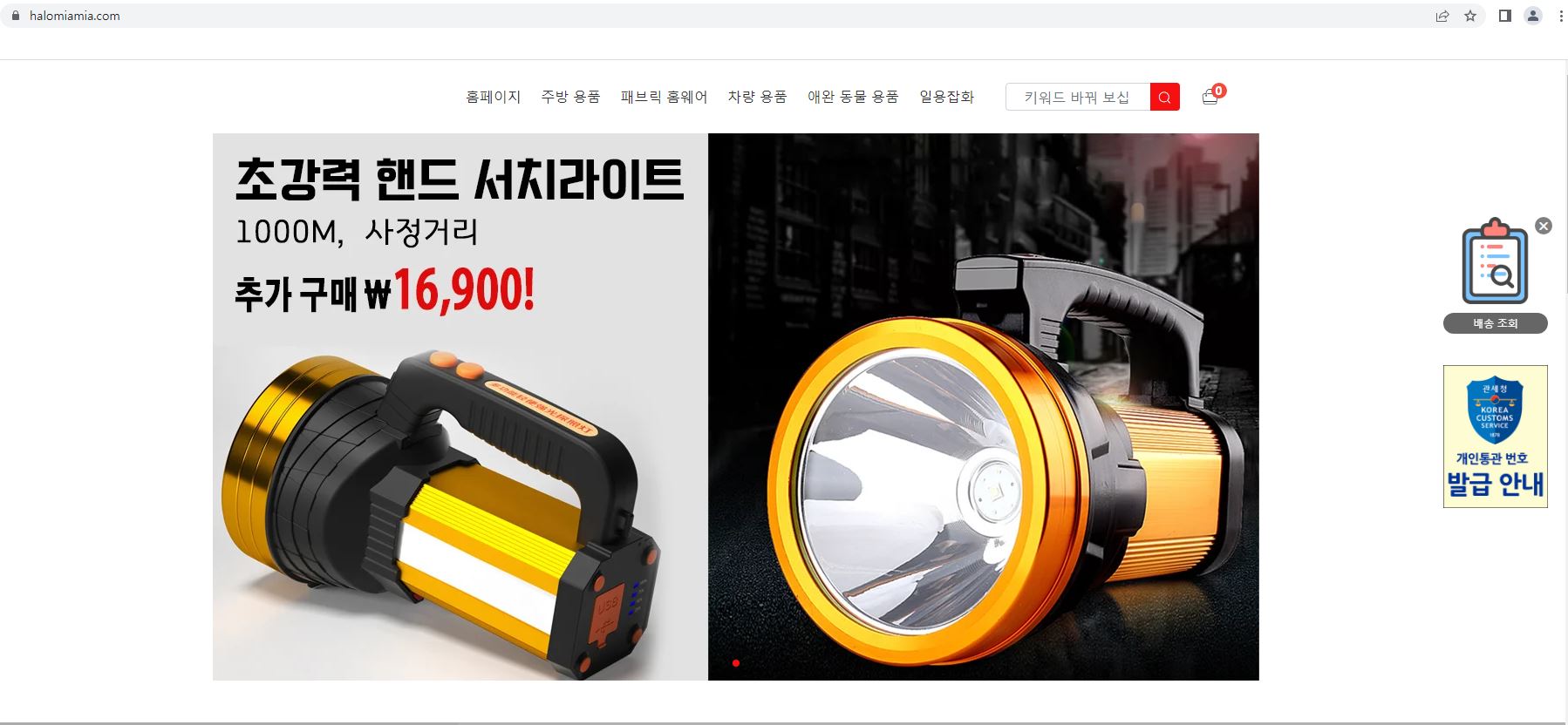 상품이미지