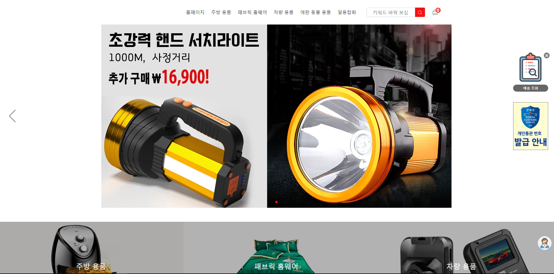 상품이미지