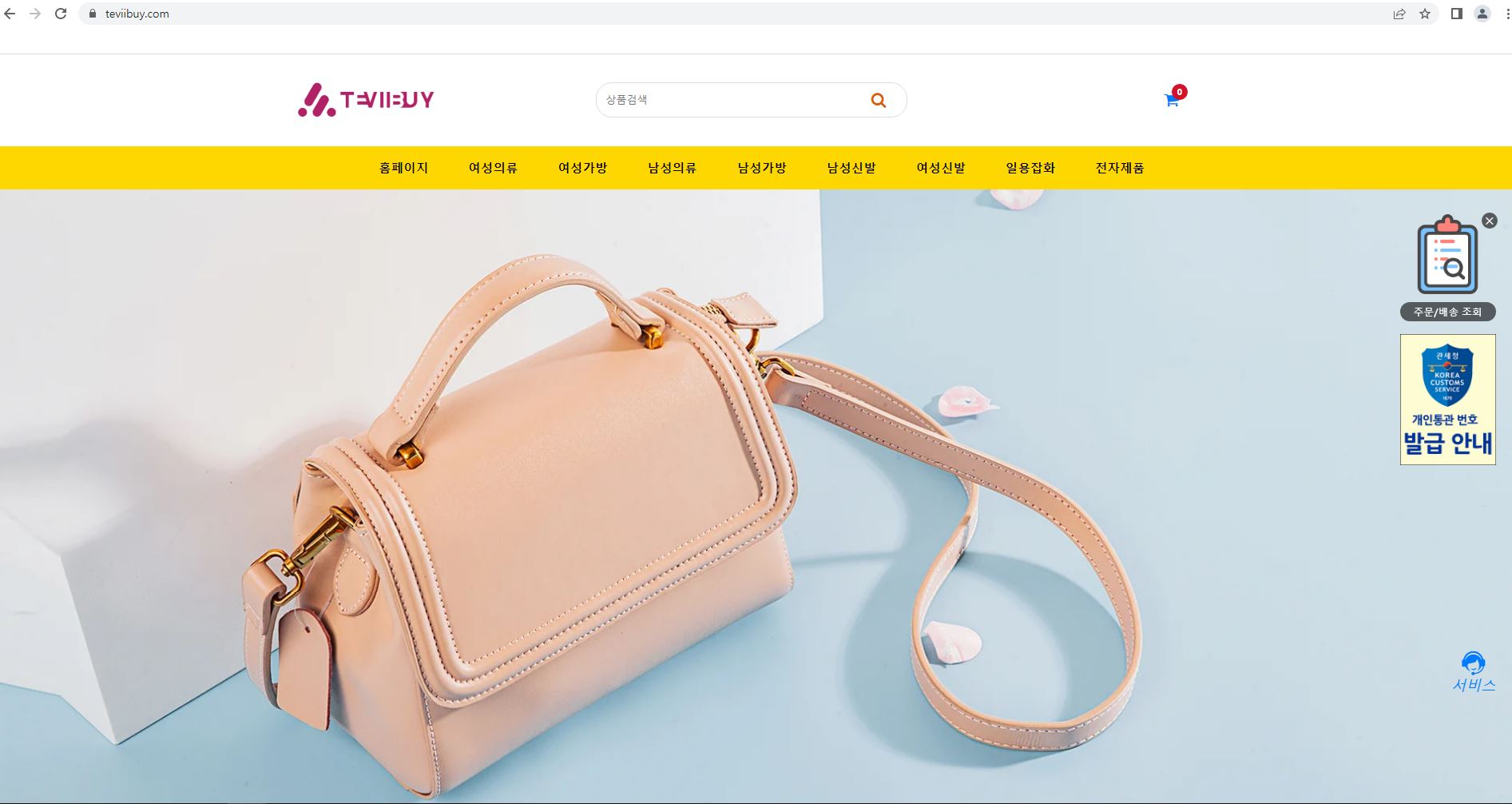 상품이미지