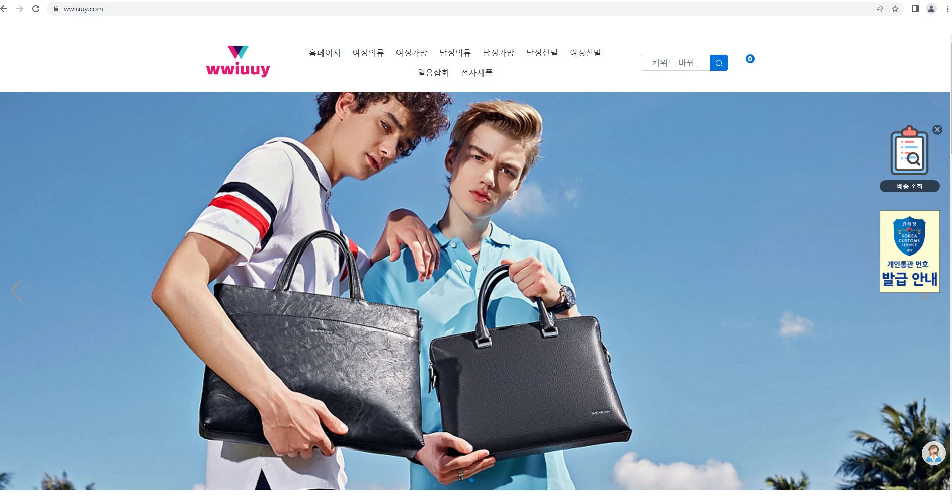 상품이미지