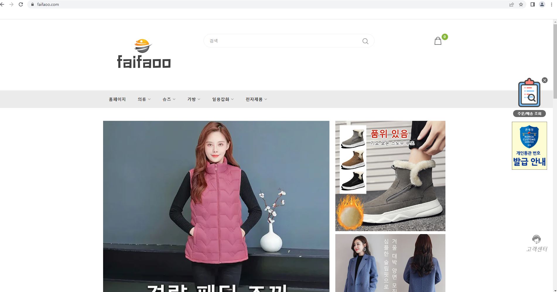 상품이미지