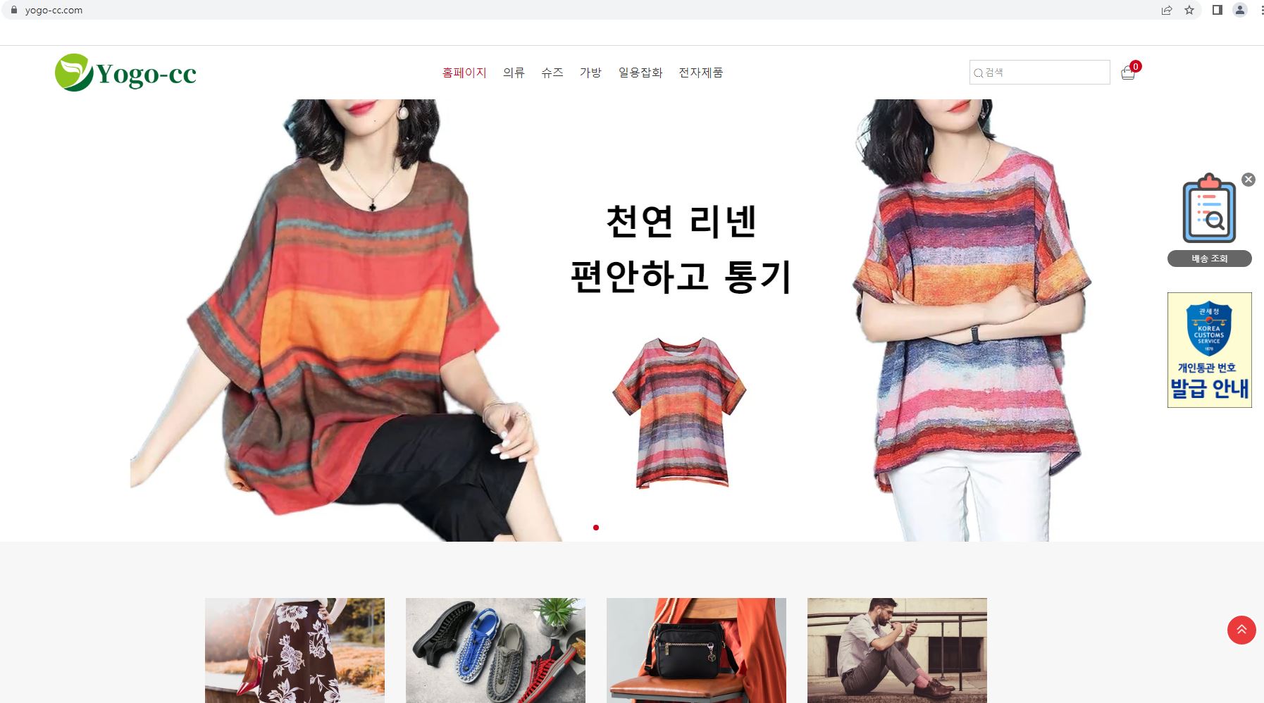 상품이미지