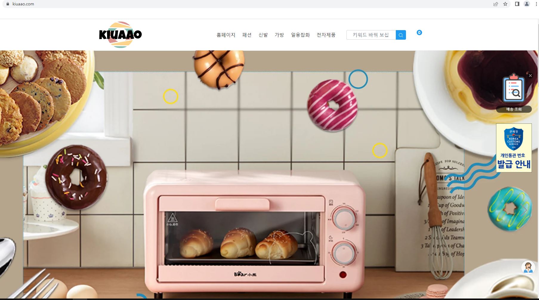 상품이미지