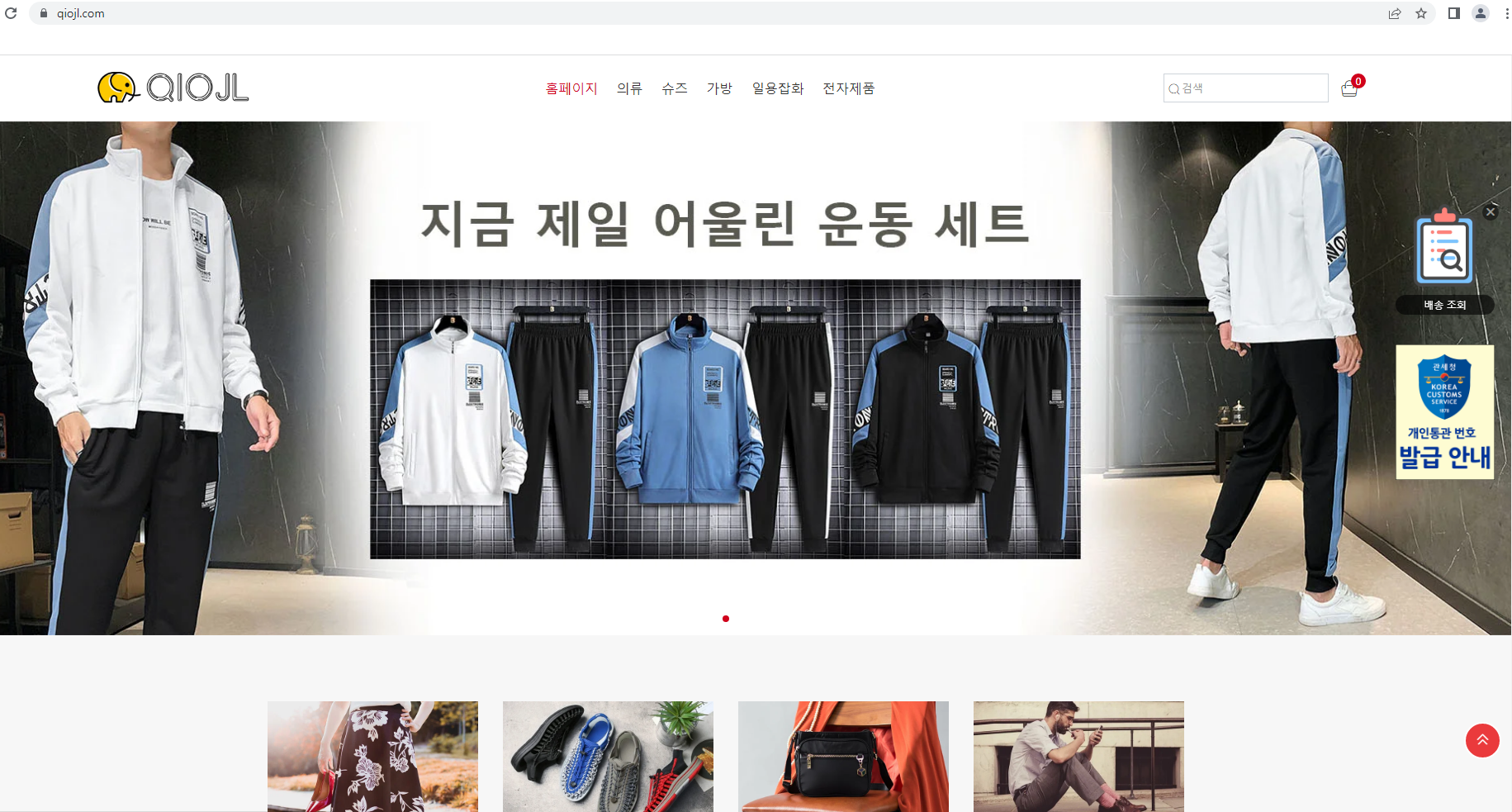 상품이미지
