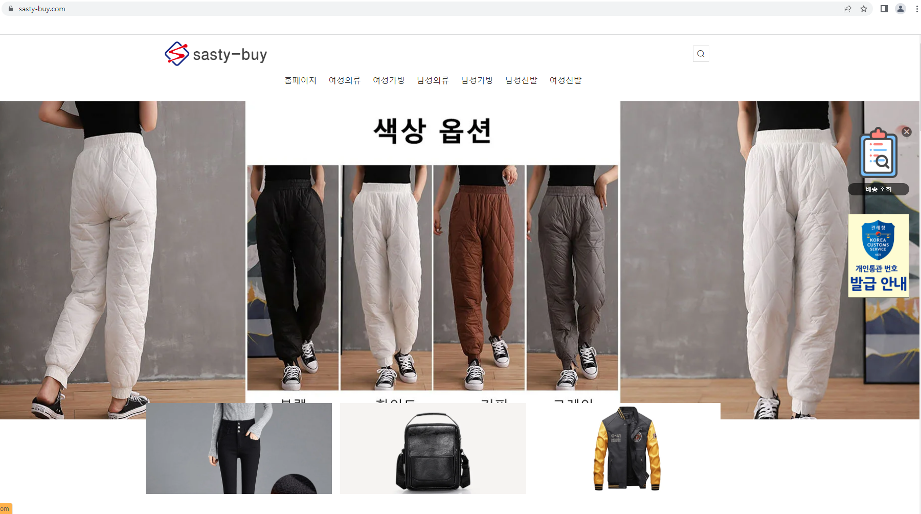 상품이미지