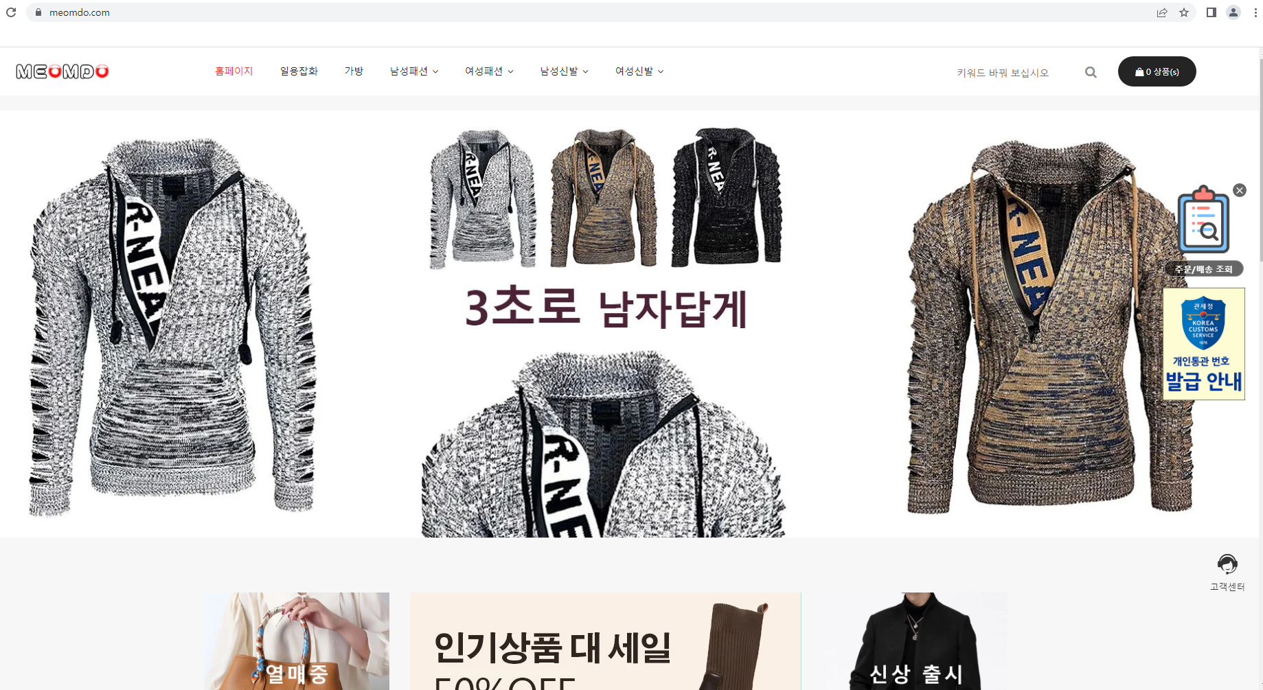 상품이미지
