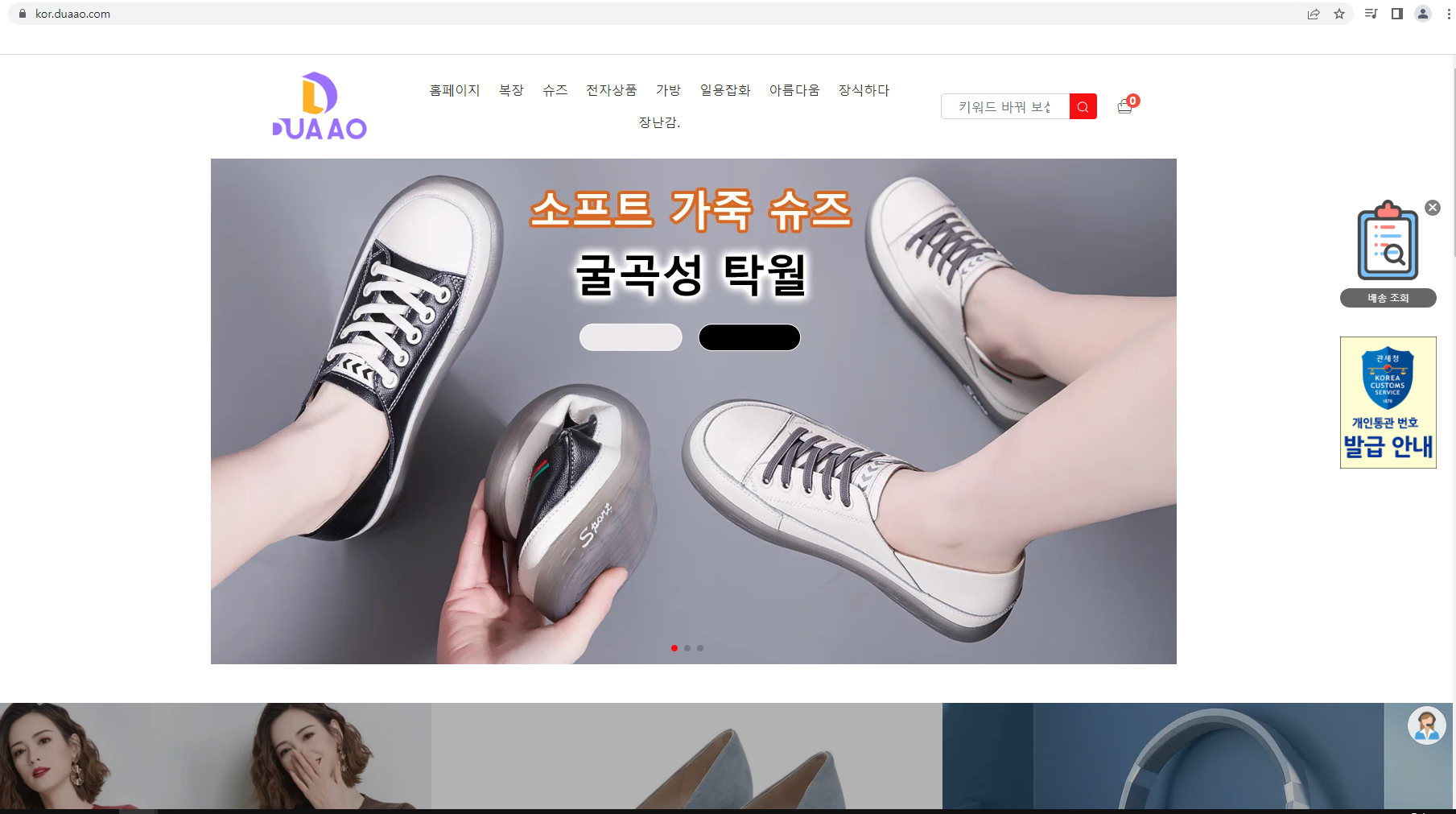 상품이미지