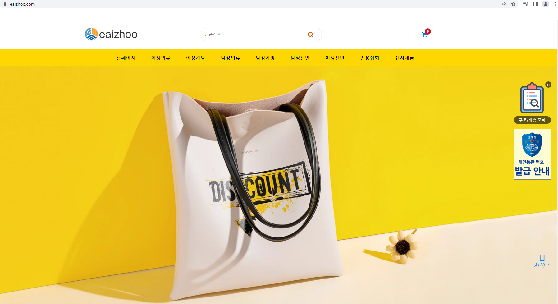 상품이미지