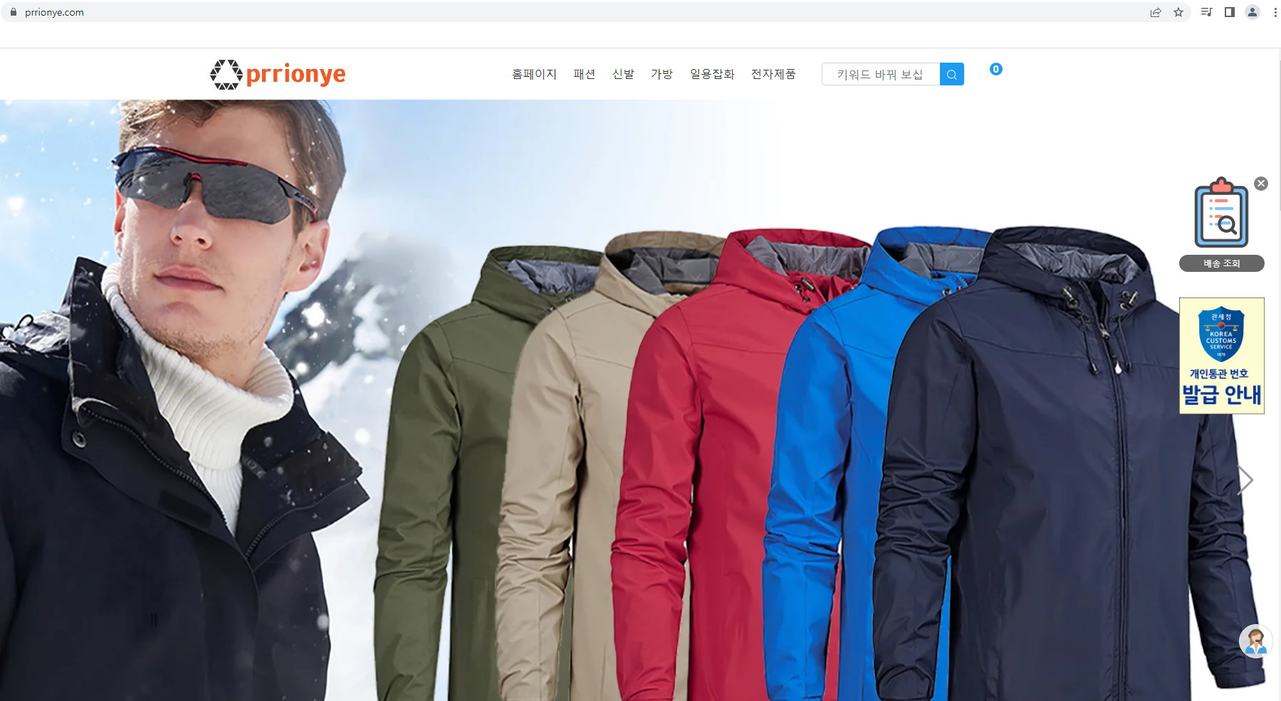 상품이미지