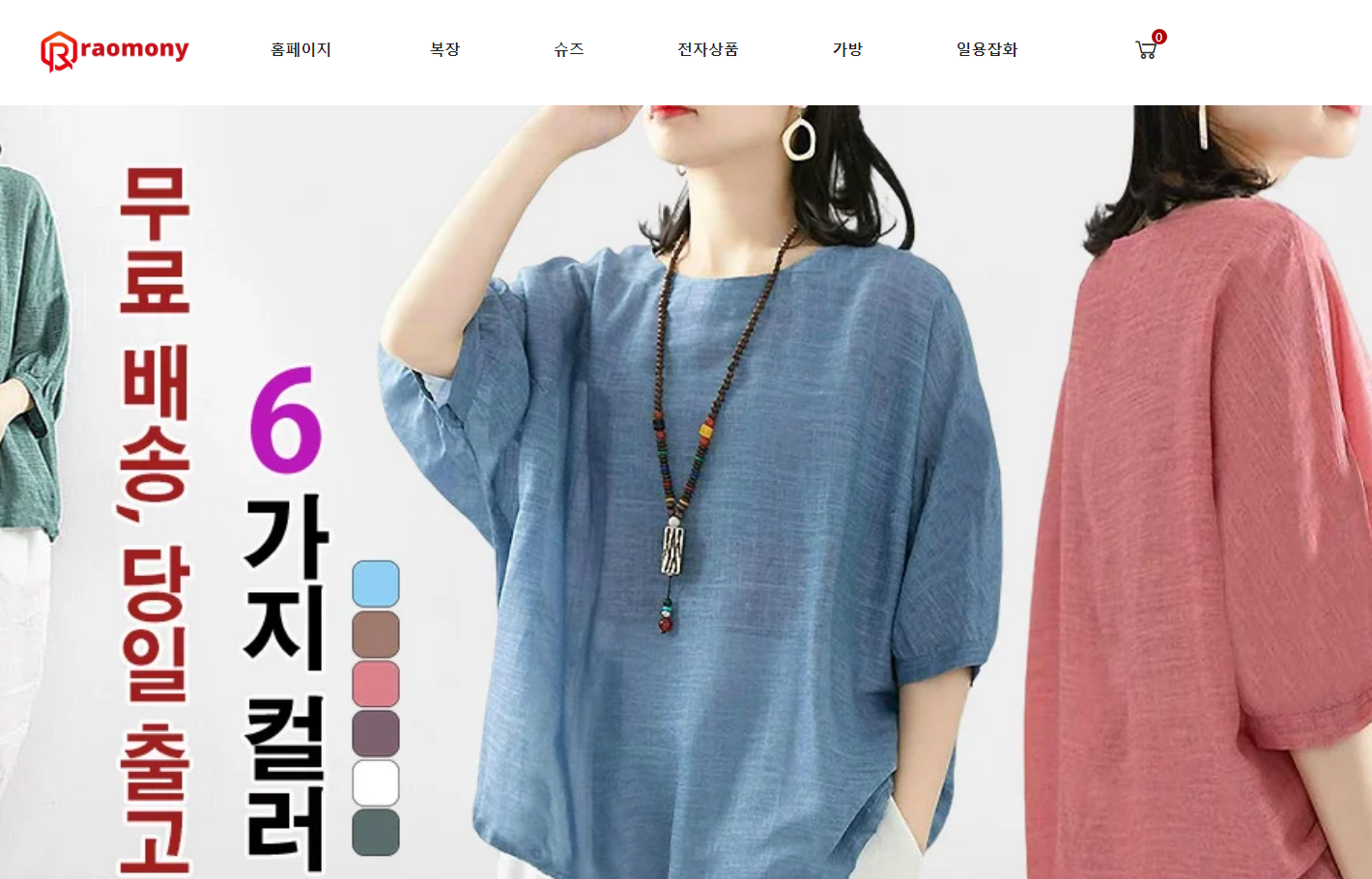 상품이미지