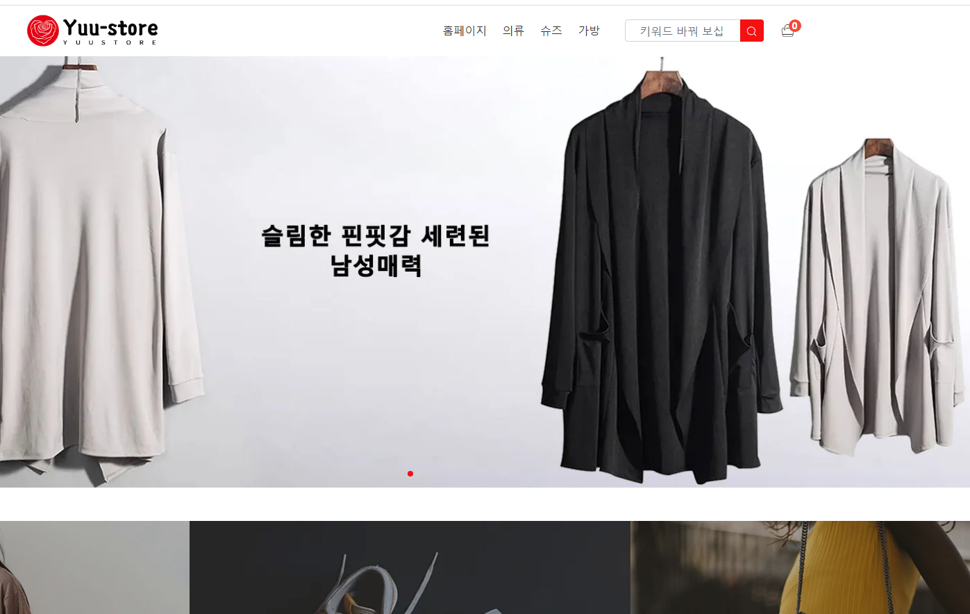 상품이미지
