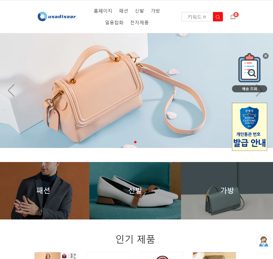 상품이미지