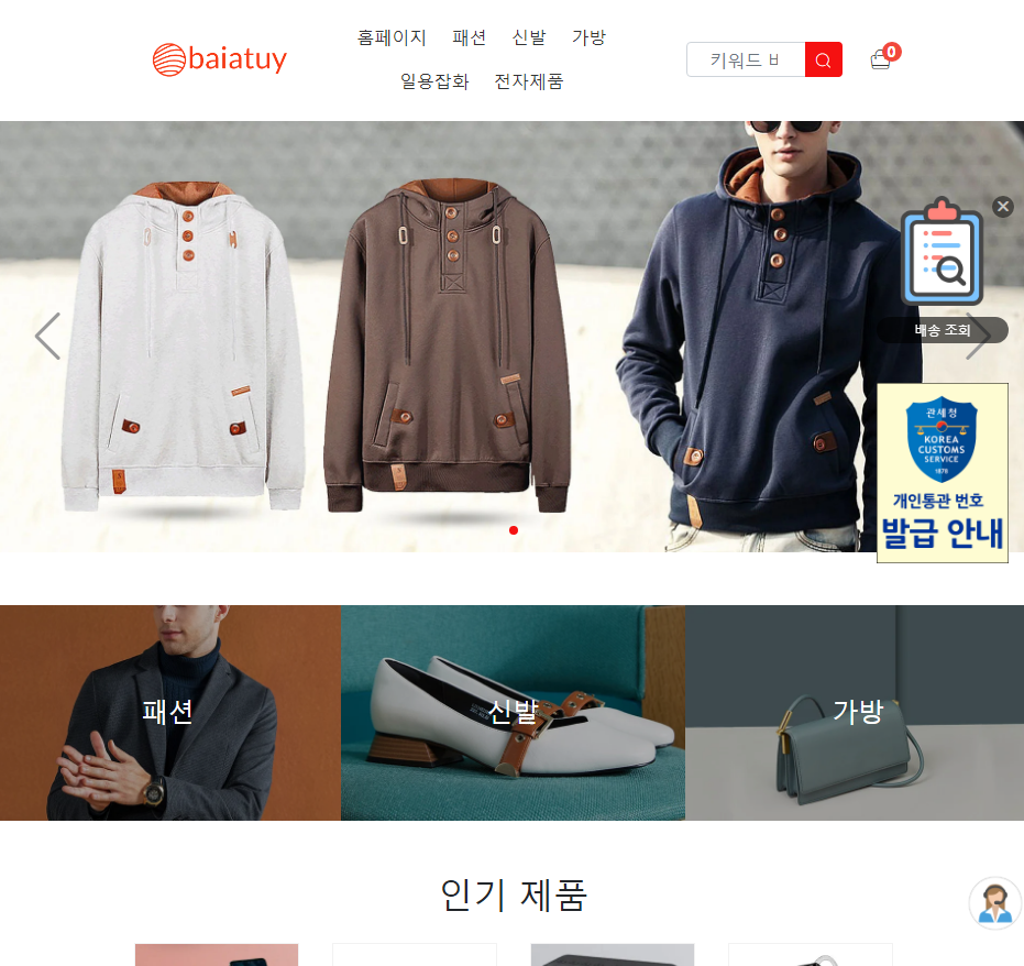 상품이미지