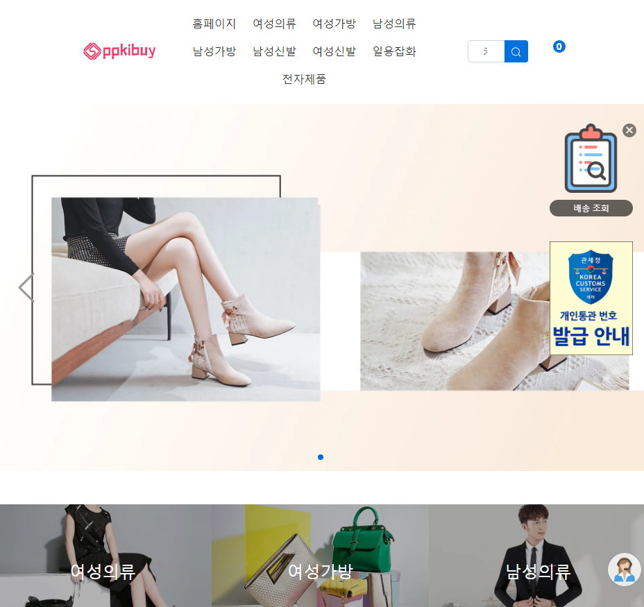 상품이미지