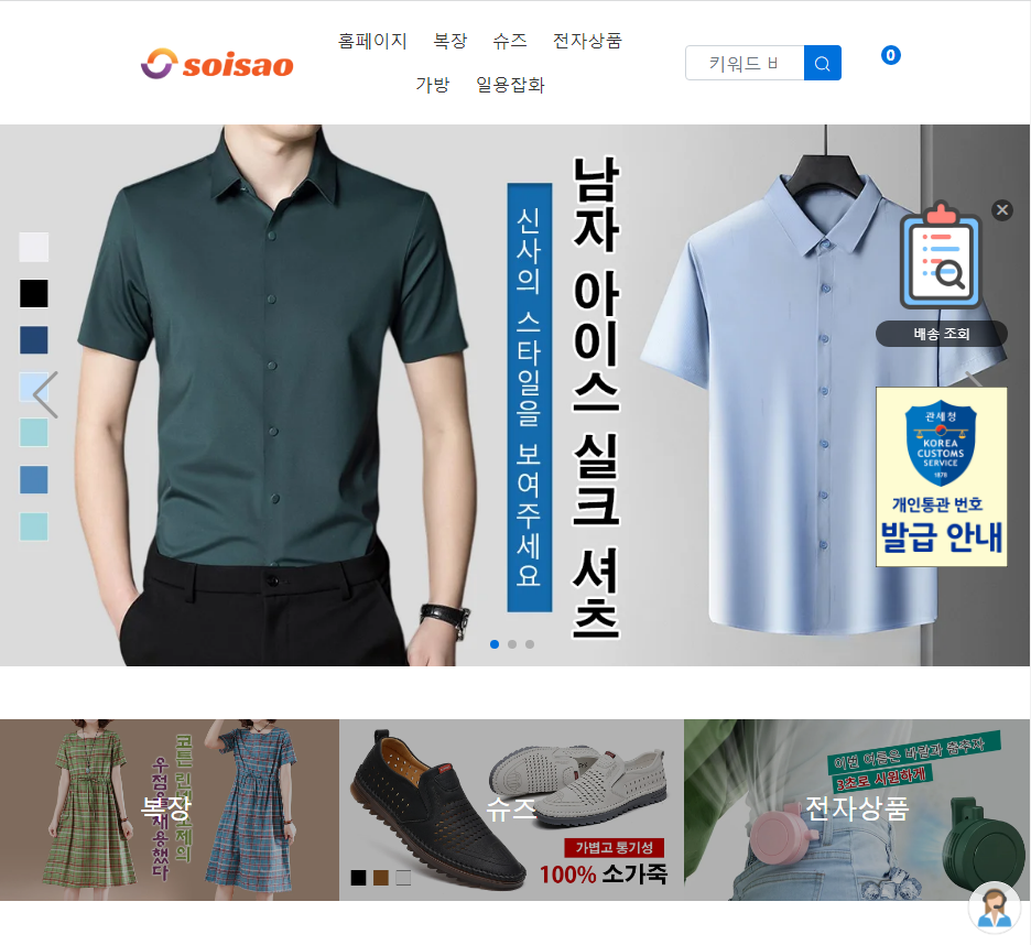 상품이미지