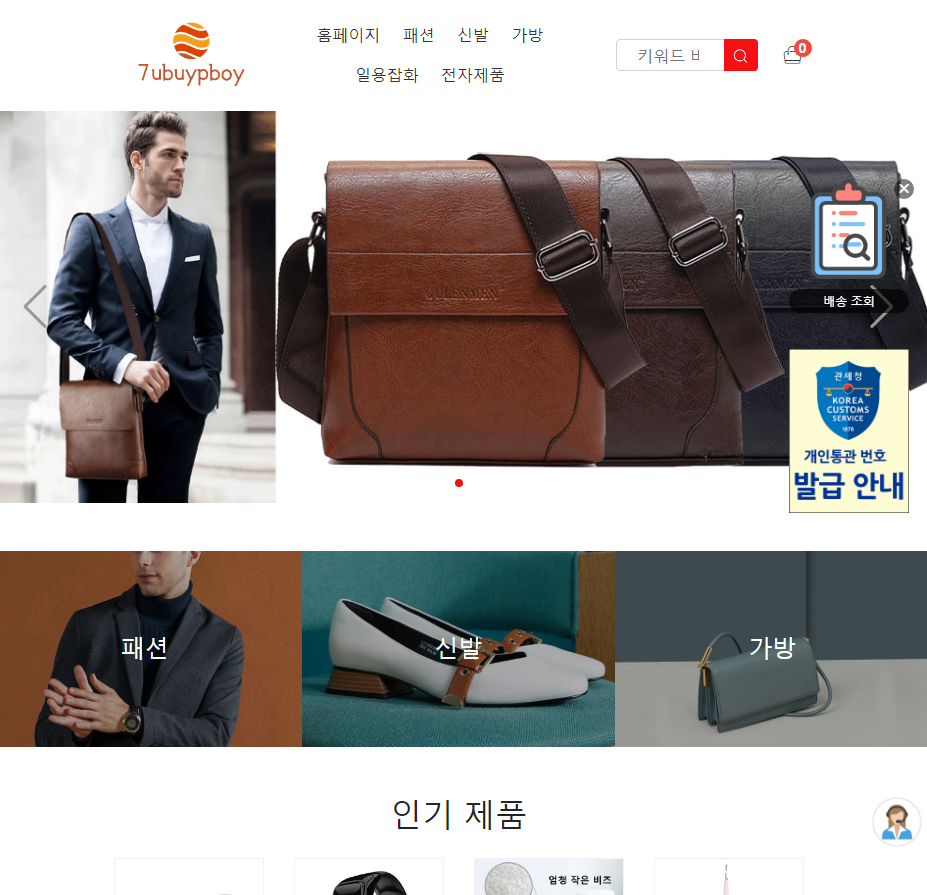 상품이미지