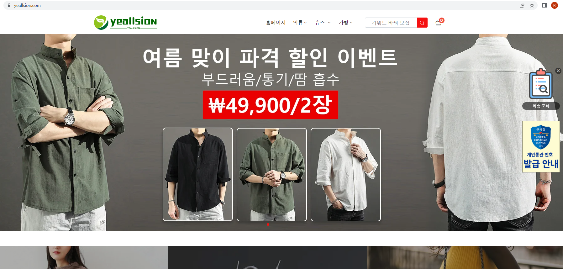 상품이미지