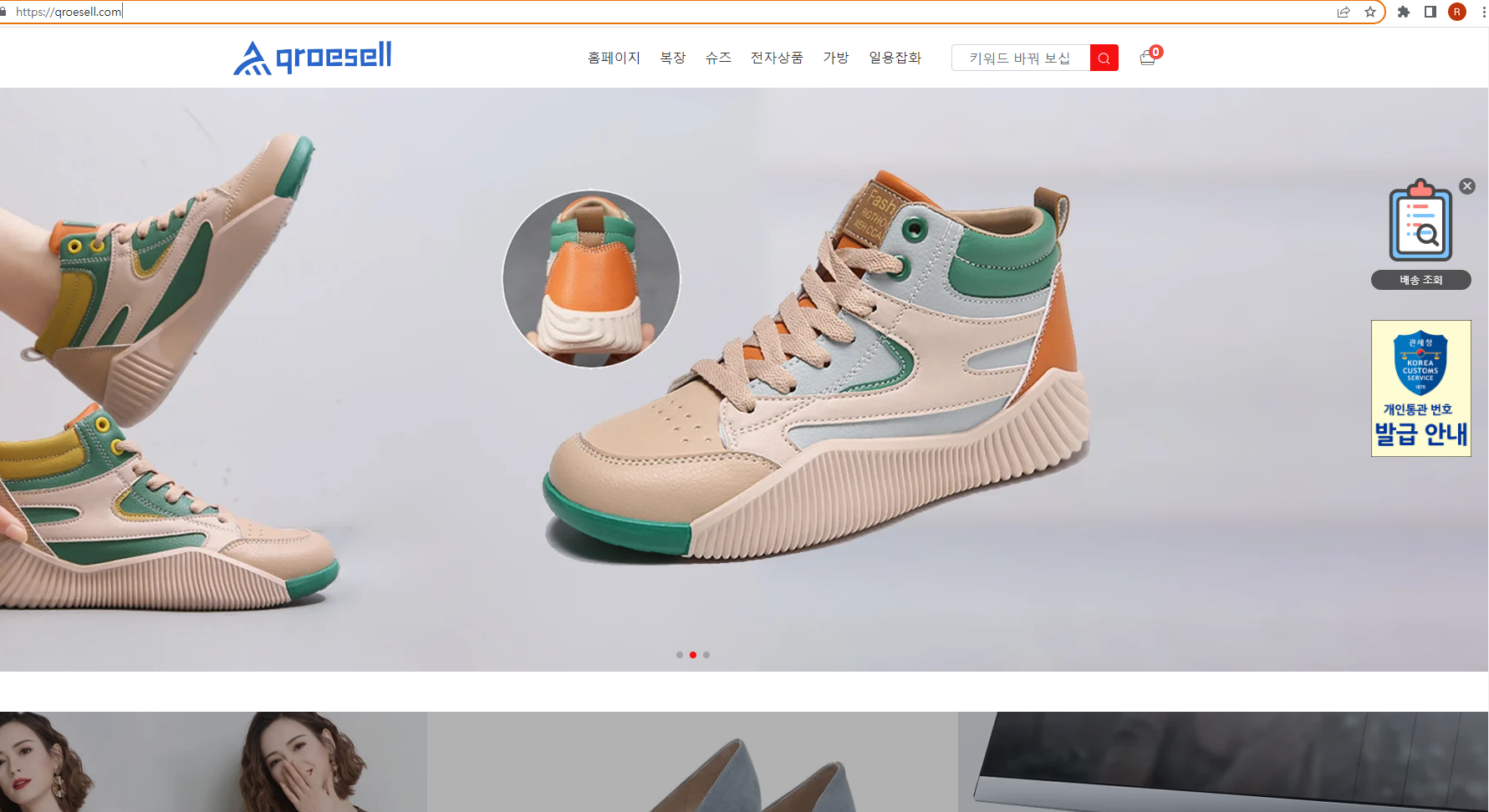 상품이미지