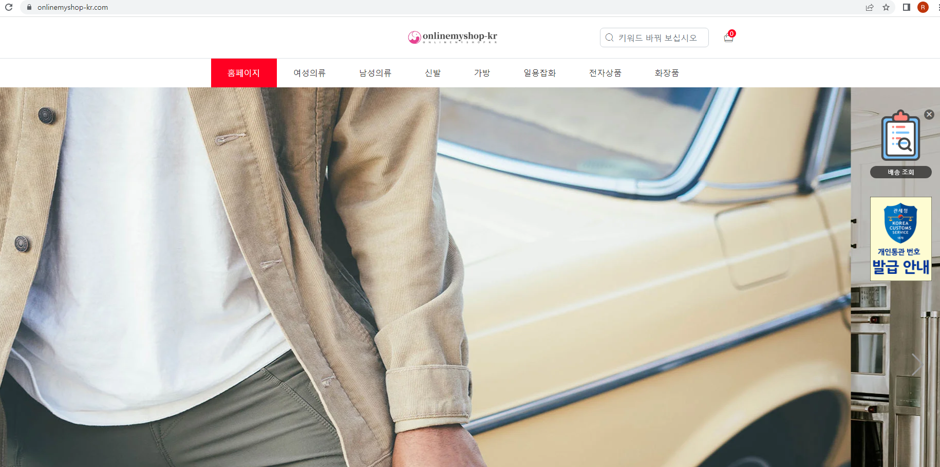 상품이미지