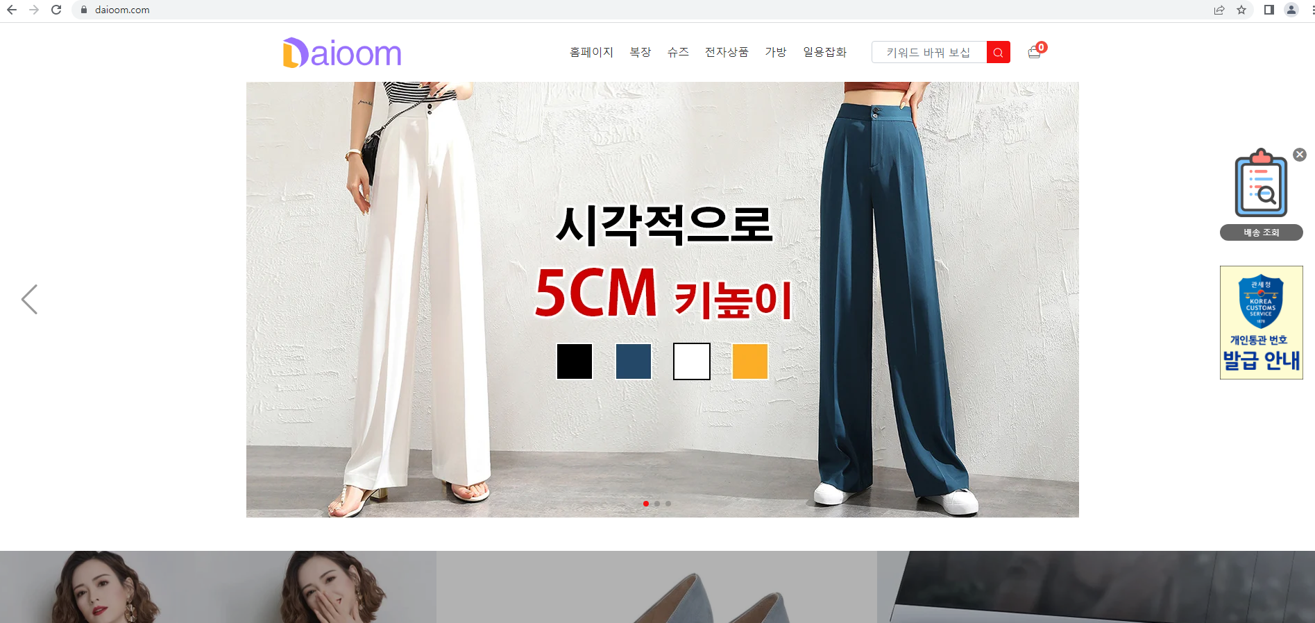 상품이미지