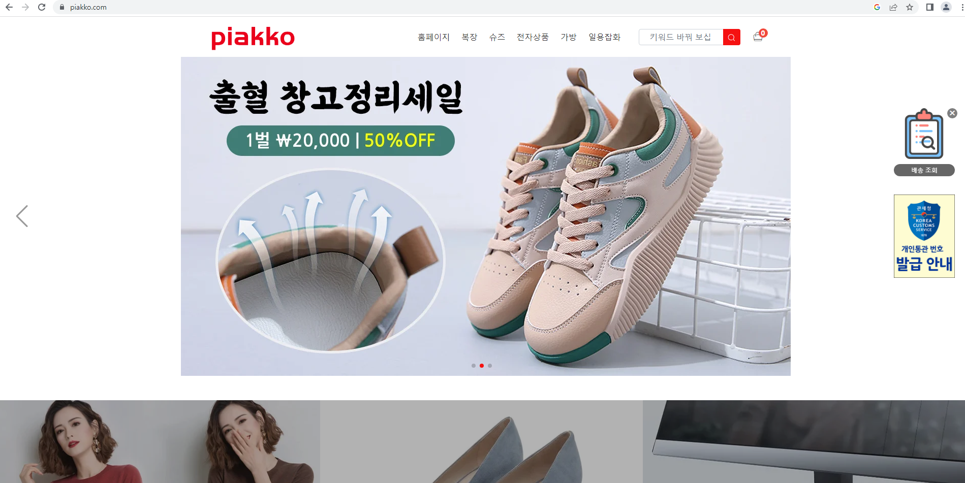 상품이미지