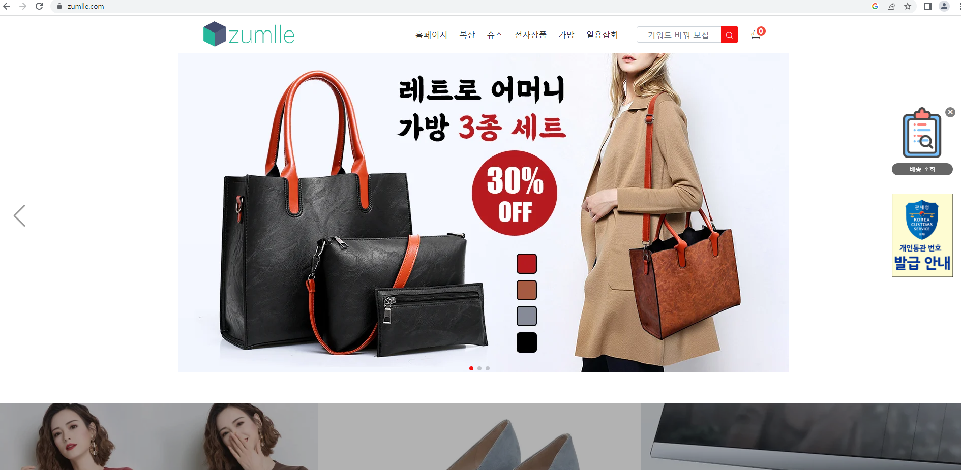 상품이미지
