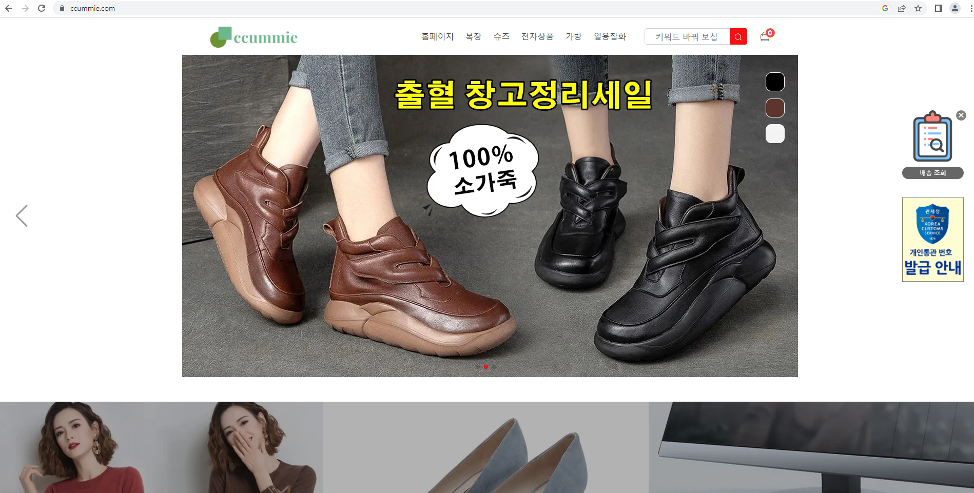 상품이미지