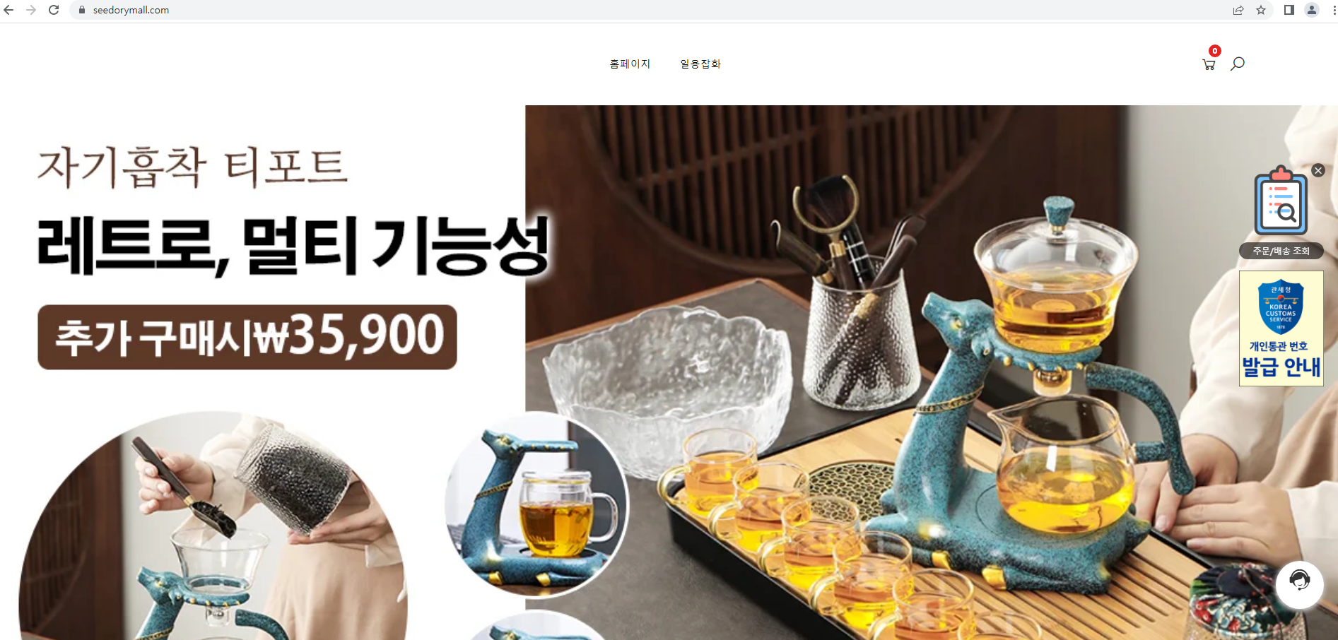 상품이미지