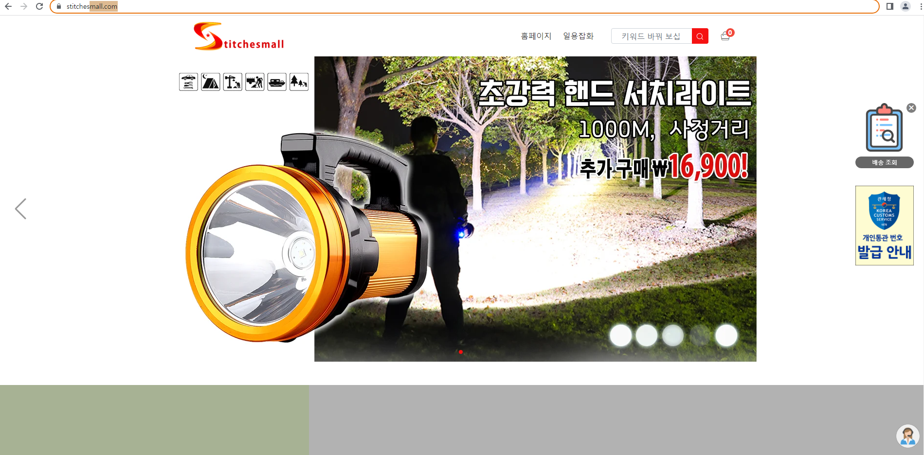 상품이미지