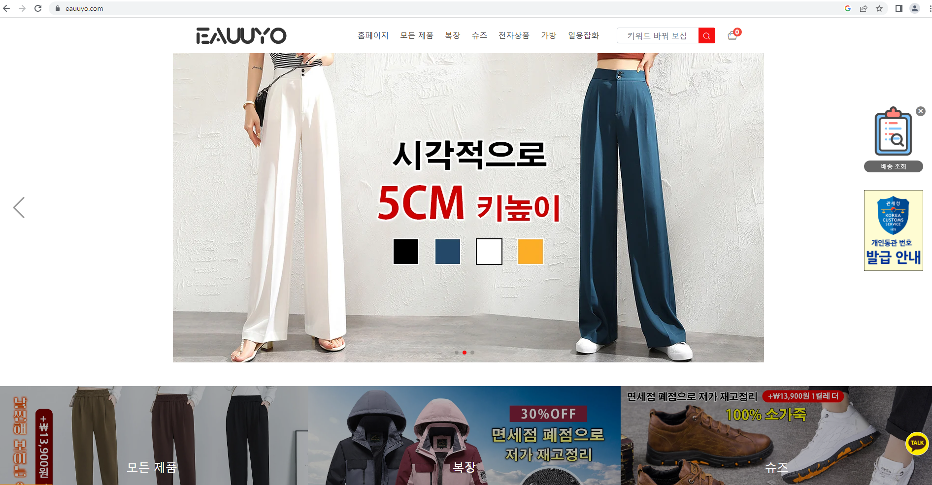 상품이미지