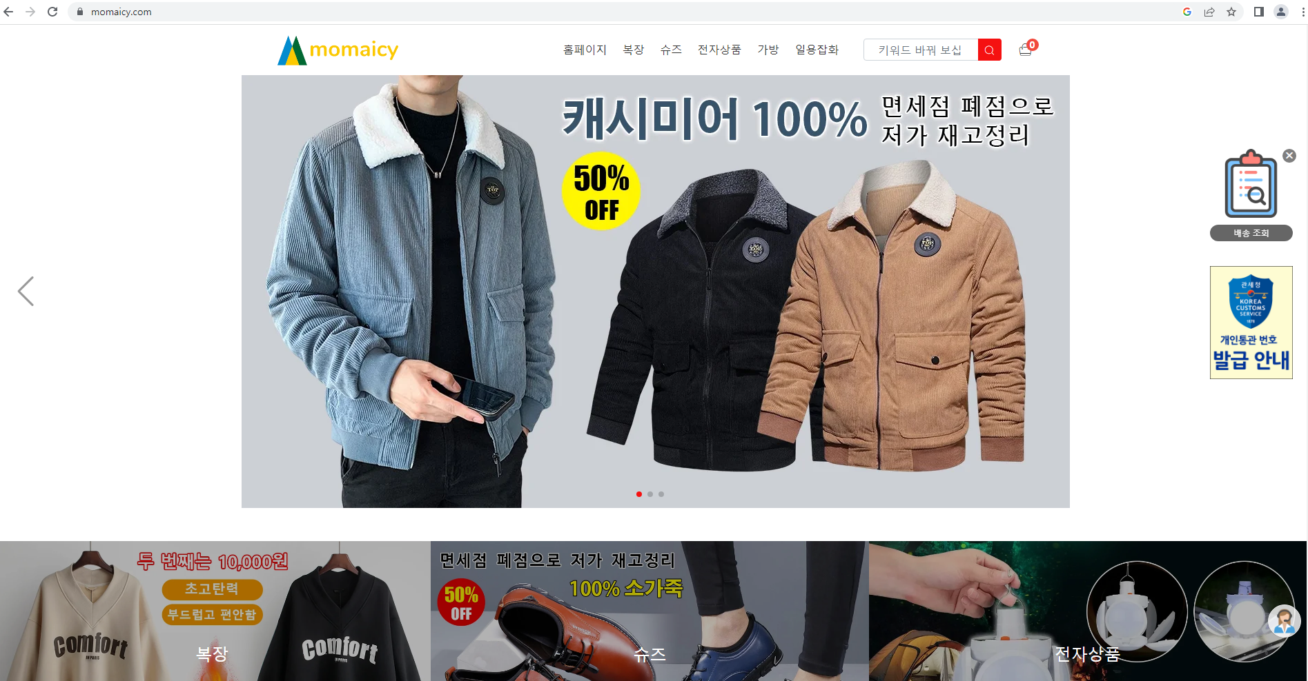 상품이미지
