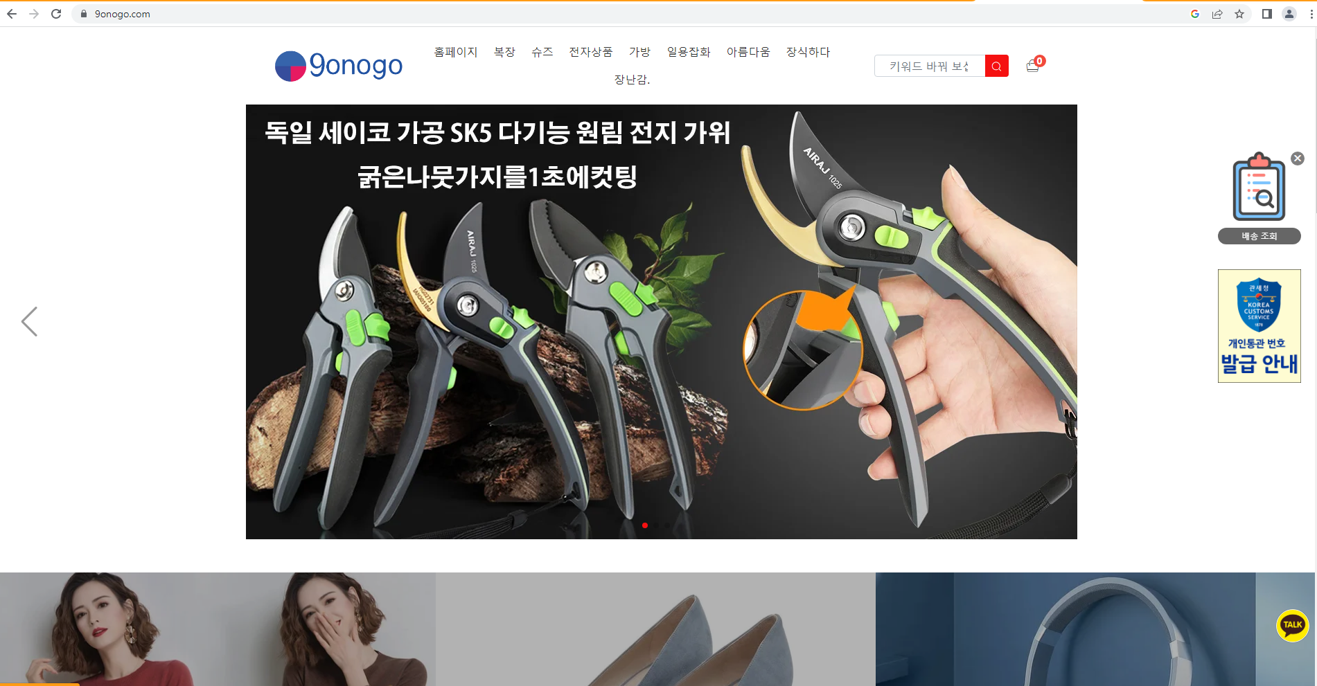 상품이미지