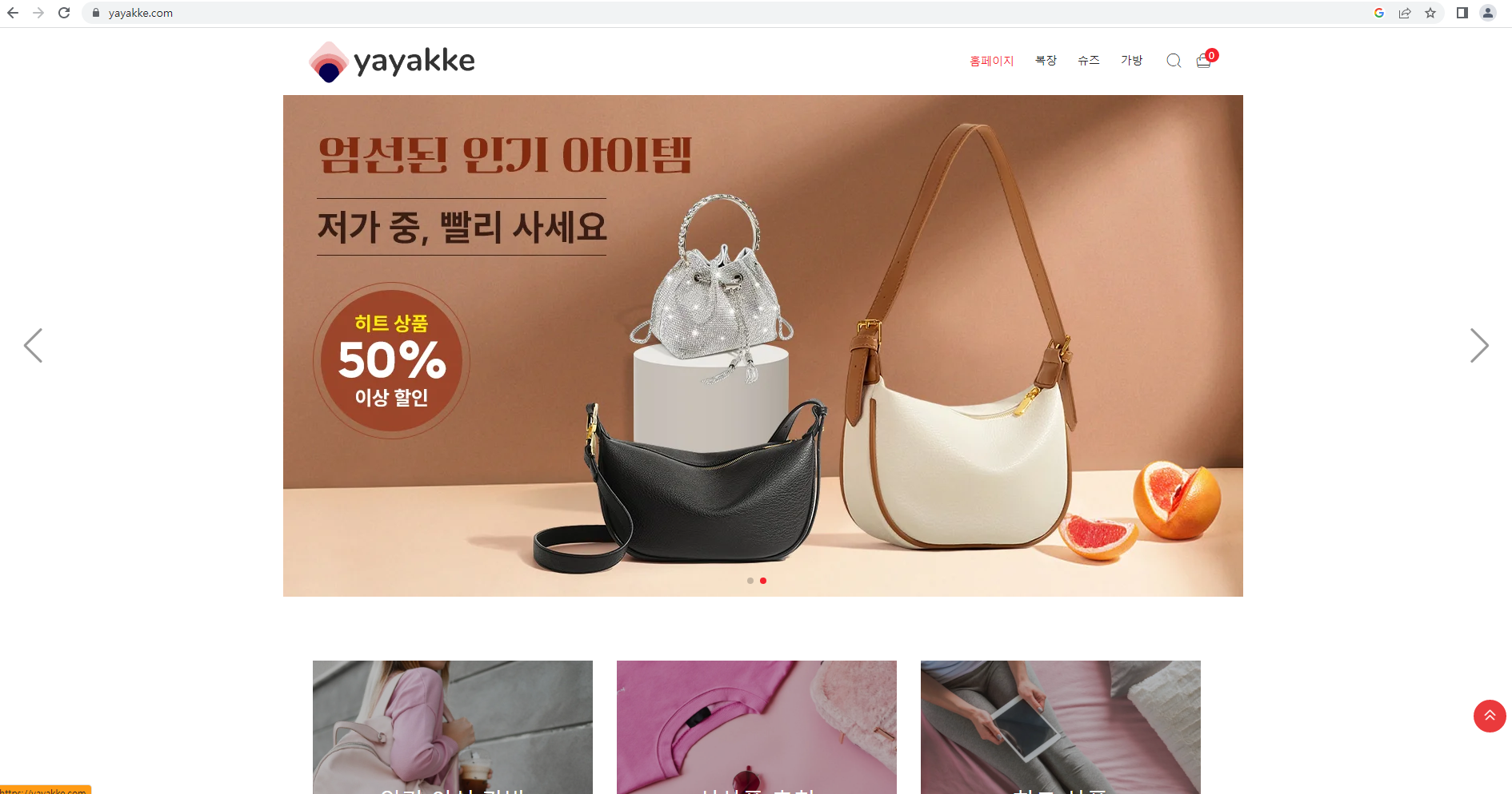 상품이미지