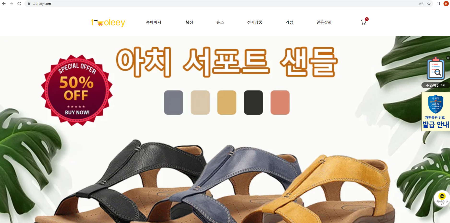 상품이미지