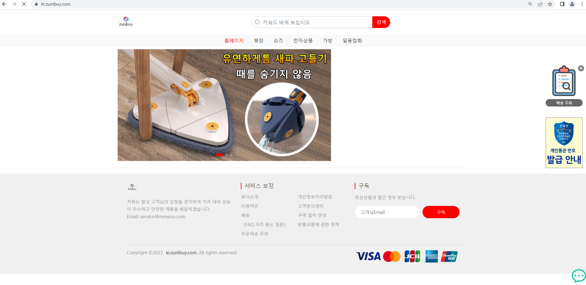 상품이미지