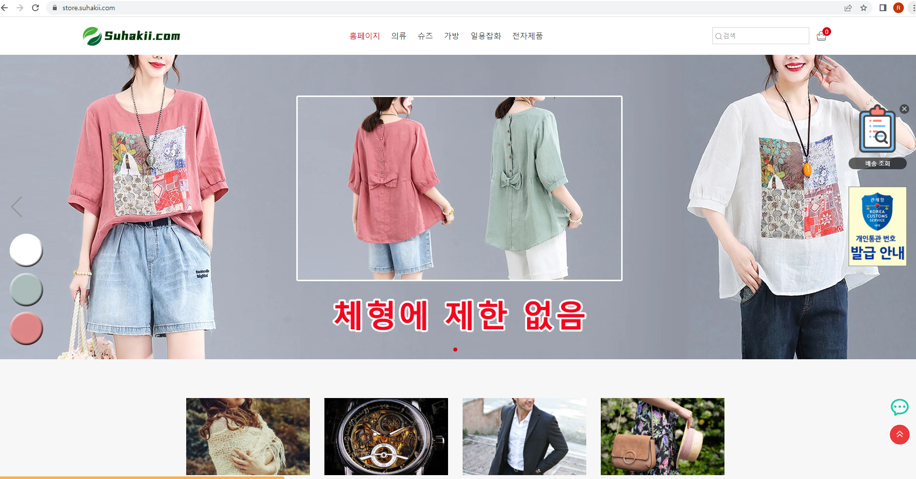 상품이미지