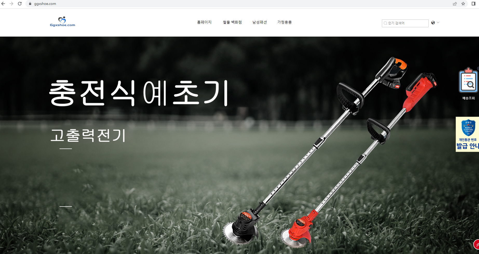 상품이미지
