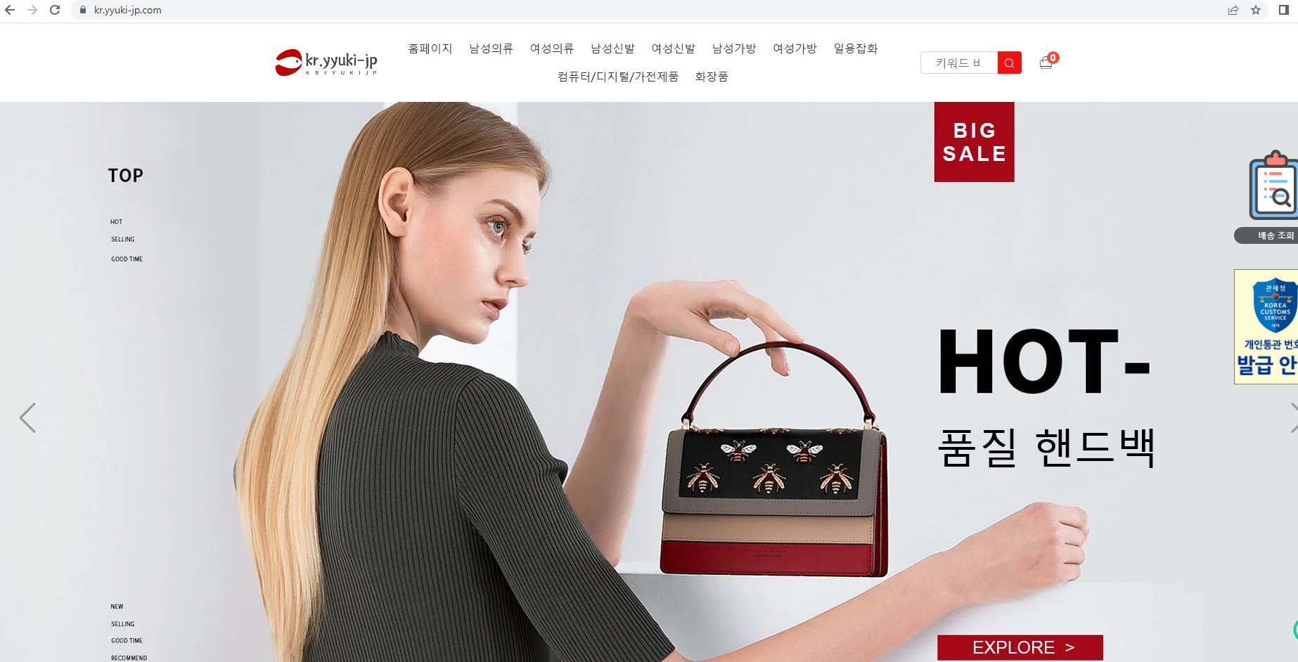 상품이미지