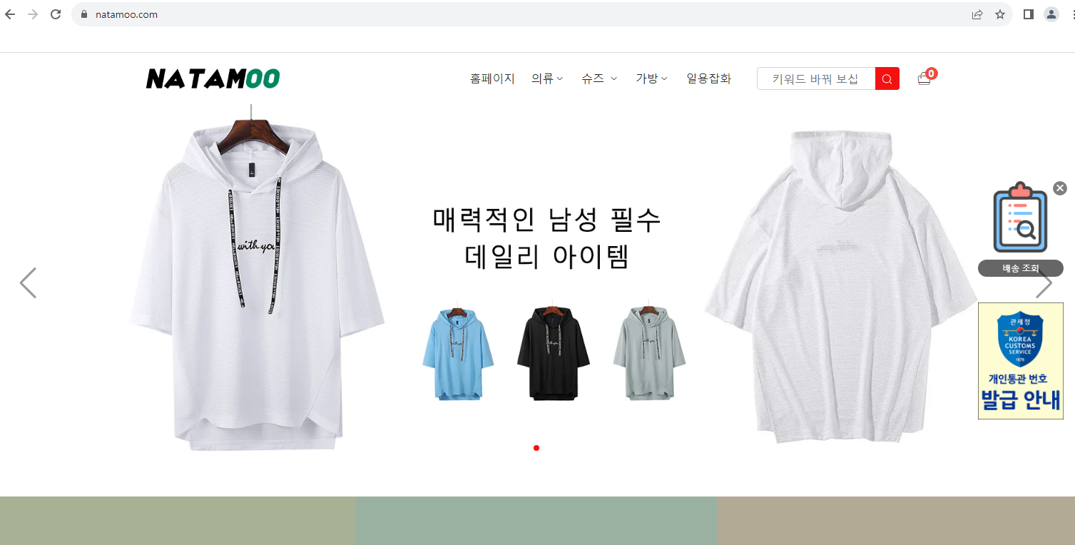 상품이미지