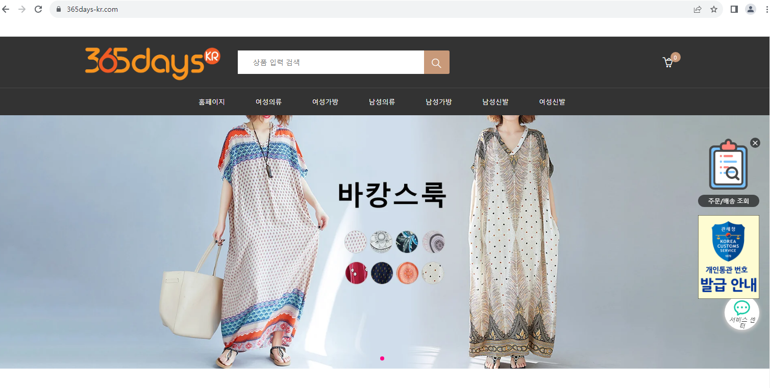 상품이미지