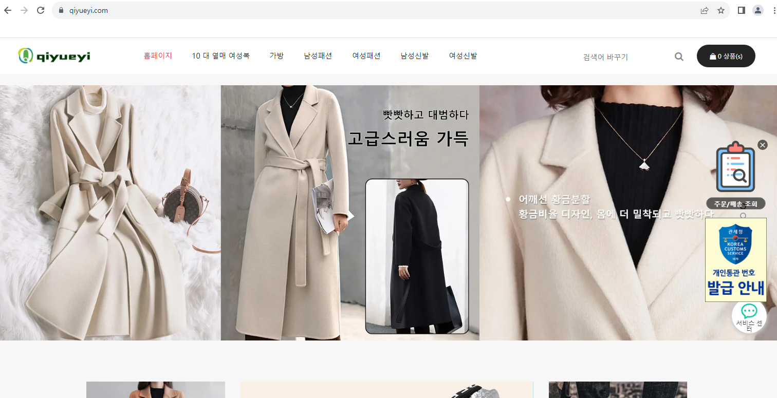 상품이미지