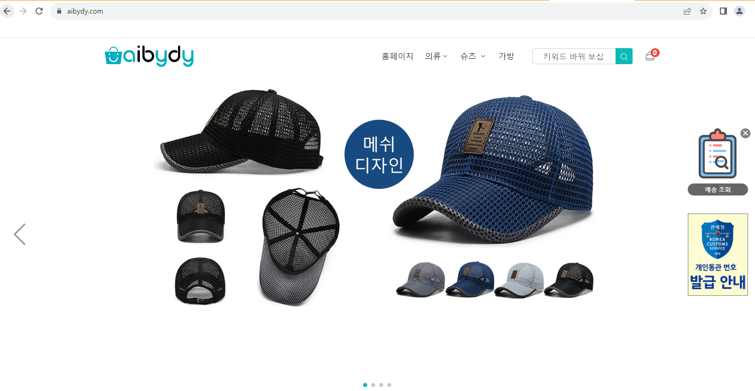 상품이미지