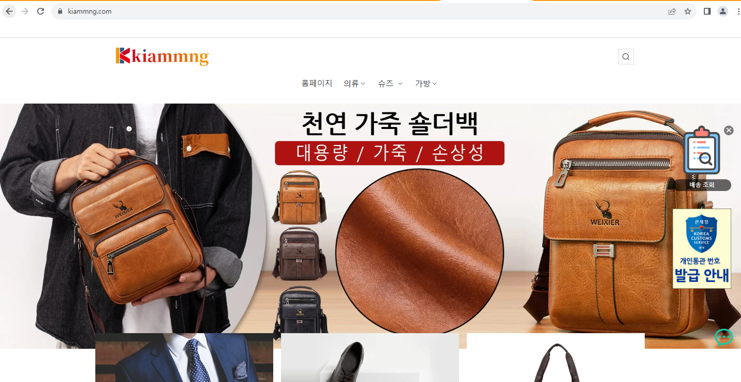 상품이미지