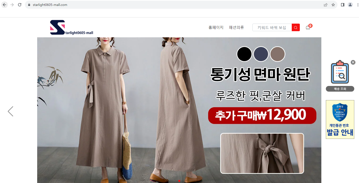 상품이미지