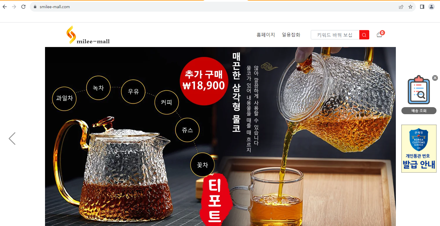 상품이미지