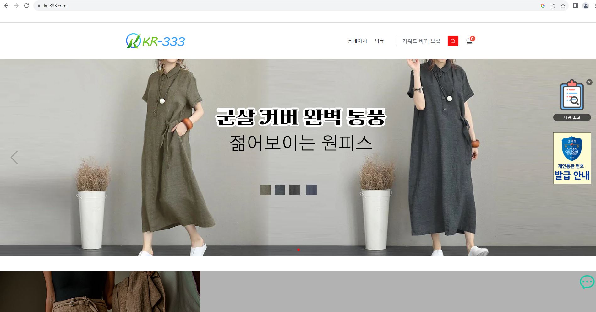 상품이미지