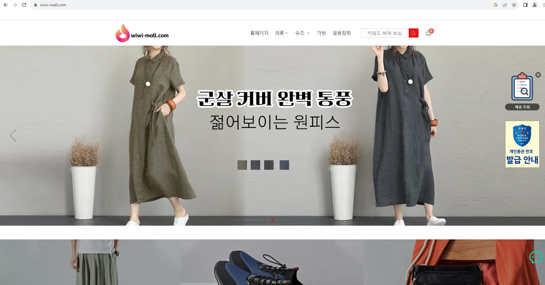 상품이미지