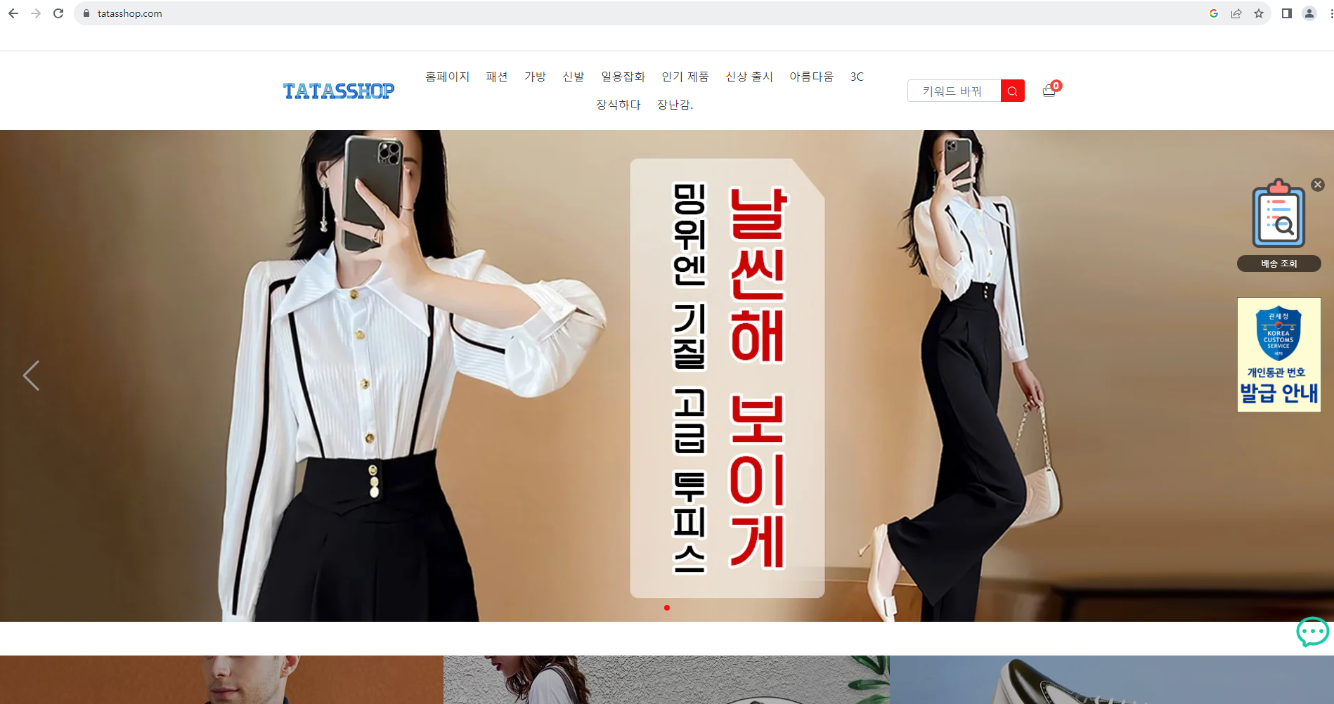 상품이미지