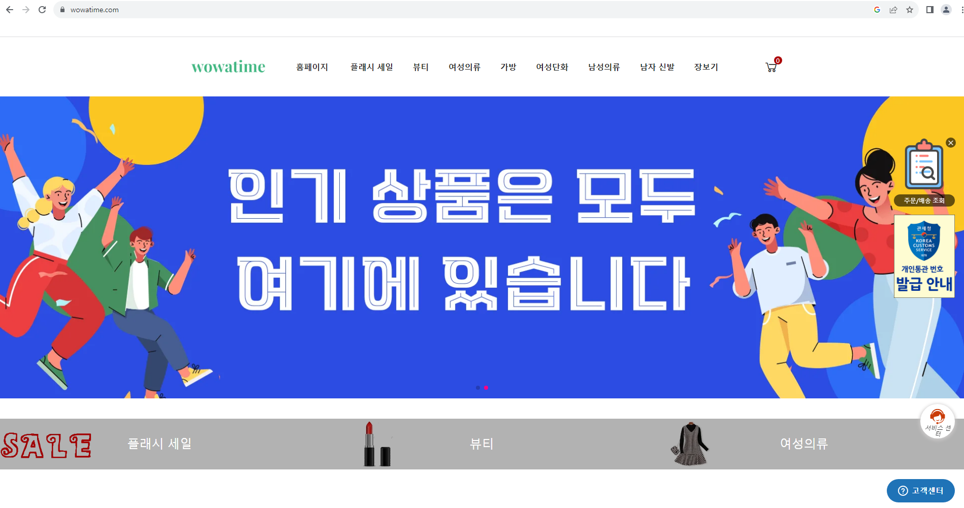 상품이미지
