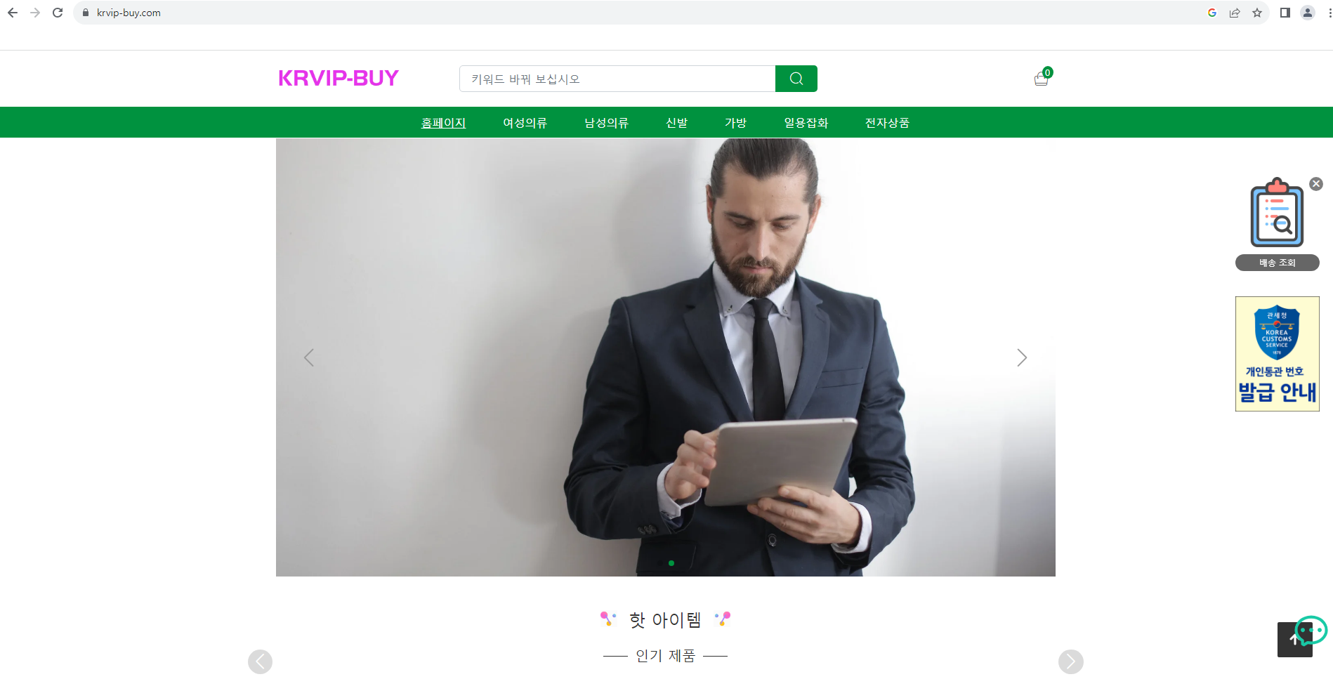 상품이미지